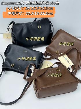 宋佳同款~ 时光植鞣牛皮！山下有Song大容量hobo通勤包