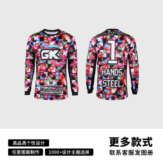 蜂锐定制足球守门员上衣门将服 商品图6