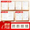2026春｜53天天练｜下册 商品缩略图4
