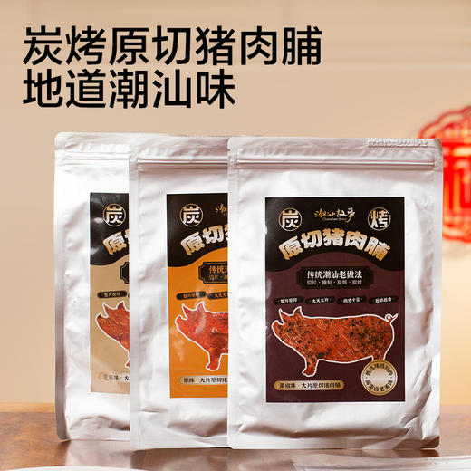 炭烤原切大块猪肉脯，超级好吃，根本停不下来 商品图2