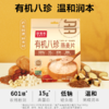 【小符老师推荐】好麦多国燕一号尊享有机燕麦大礼盒1620g 商品缩略图3