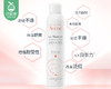 【预售-4月17日配送】法国Avene雅漾舒泉调理喷雾/1瓶（300ml） 商品缩略图2