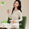 春节不打烊【润肤肌底衣❗️细腻贴身暖】莫代尔秋衣秋裤女士抗菌修身内穿肌底衣秋冬纯棉薄款保暖内衣套装。jc 商品缩略图0
