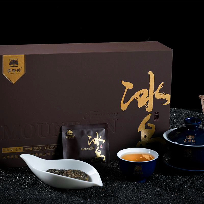 古茶林 名山韵冰岛礼盒