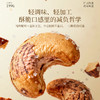 紫衣腰果428克 商品缩略图4