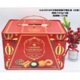 高点卡帕奇亚什锦礼盒（紫）588g