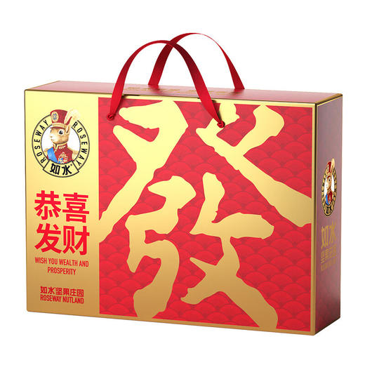 如水恭喜发财礼盒980g 商品图3