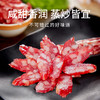 金年蒋  杭味广式香肠 商品缩略图2