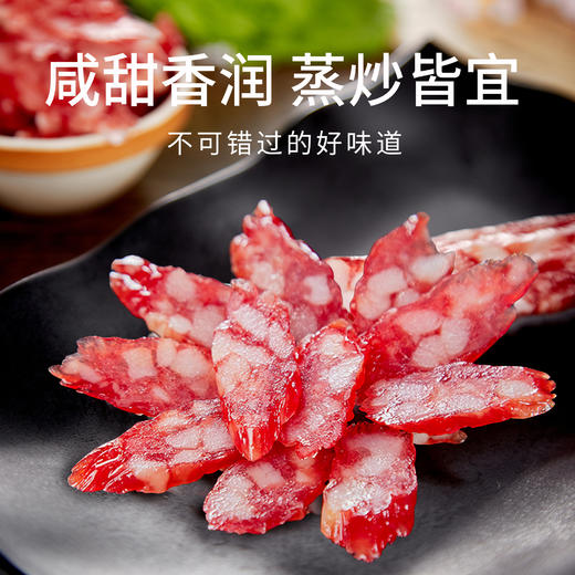 金年蒋  杭味广式香肠 商品图2