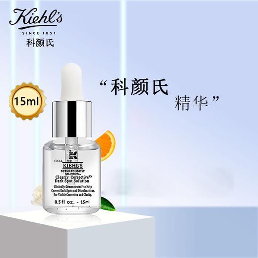 【保税仓美妆】Kiehl's/科颜氏高保湿霜125ml+科颜氏高保湿身体霜250ml (赠送科颜氏精华15ml)  美国进口国际版  绍兴保税仓直发 商品图9