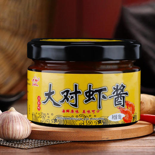 【大对虾酱】天然美味烟台龙口特产 烧烤炒菜凉拌 买2五香送4原味 商品图2