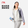 李宁女子防泼水抗静电宽松运动风衣AFDW114 商品缩略图0