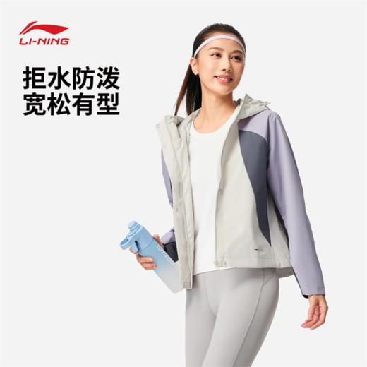 李宁女子防泼水抗静电宽松运动风衣AFDW114 商品图0