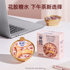 官栈 即食加轻享花胶组合装（配礼袋）944g 商品缩略图9