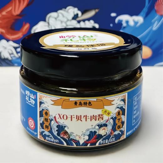 自营（王哥庄）-青岛特色崂山特产非遗海鲜酱鲅鱼酱磷虾酱崂山虾酱馒头伴侣礼盒伴手礼（非质量问题不支持退换） 商品图4