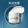 【保税仓美妆】LAMER海蓝之谜水润抵达四件套（精粹水150ml+精粹乳125ml +经典面霜60ml +唇膜9g）送礼袋 免税版 请单拍-合并订单不发货 汕头保税仓直发 商品缩略图5