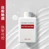 【活动专属】神琦维生素E乳液 商品缩略图2