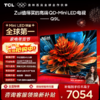 TCL电视 85Q9L 85英寸 QD-Mini LED 华星高阶HVA屏 万象分区 绚彩XDR 4500nits 超薄电视 商品缩略图0