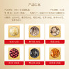 寻味山语菇菌礼盒416克 商品缩略图2