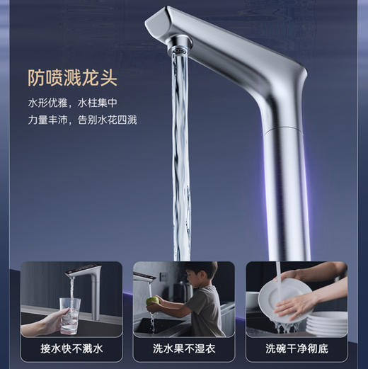 卡萨帝（Casarte）净水机 CKC1400-RZQ6U1 商品图3