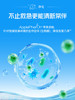 【618会员提前购】lifespace益倍适口香益生菌口腔微泡片口气清新净味 商品缩略图4