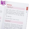 【中商原版】旋元佑文法 港台原版 旋元佑 众文出版 商品缩略图11