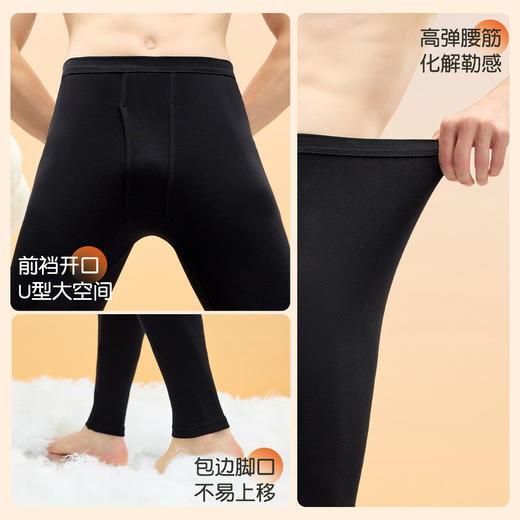 【L-3XL】【猫人】男士纯棉保暖裤 商品图6