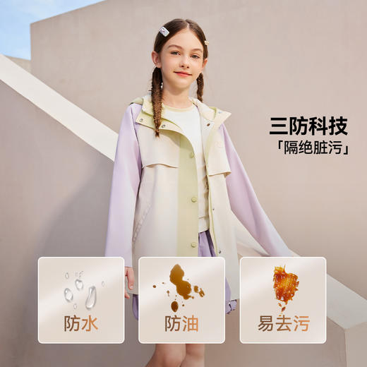【英氏】【三防科技】【110-170】女童春秋款中长款冲锋衣外套 商品图4