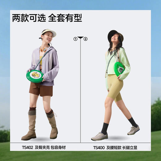 【春上新】【新品】6楼蕉下女士轻薄防泼水防晒衣（短款）TS400吊牌价229 商品图4