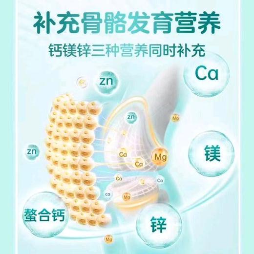 OneOne噢尼噢尼强化钙镁锌营养液柠檬酸钙宝宝儿童青少年液体钙 280ml 商品图3
