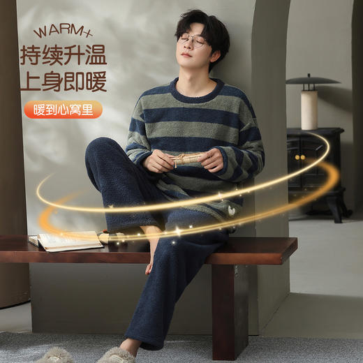 【L-3XL】【猫人】男士条纹半边绒家居服套装 商品图2