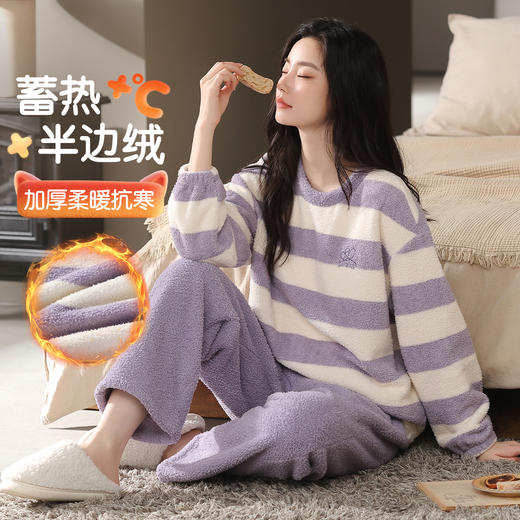 【M-2XL】【猫人】女士条纹半边绒家居服套装 商品图1