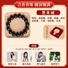 中国传统文化传承古法制作合香珠 商品缩略图8