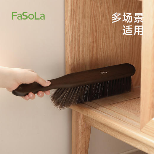 FaSoLa乌檀木软毛除尘刷家用扫床刷床上沙发除尘清洁神器长柄打扫 商品图6