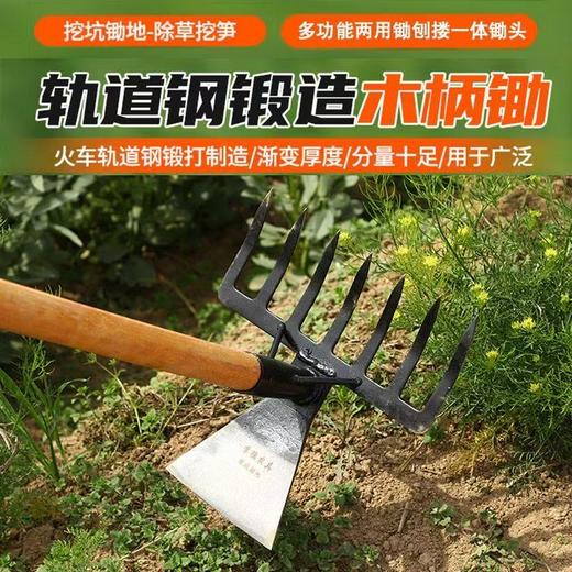【ZK】两用锄头 商品图2