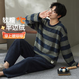 【L-3XL】【猫人】男士条纹半边绒家居服套装