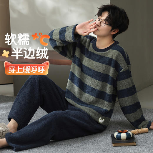 【L-3XL】【猫人】男士条纹半边绒家居服套装 商品图0