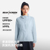 伯希和户外收腰防晒衣女新款显瘦时尚防晒服外套专业防风皮肤衣 商品缩略图4