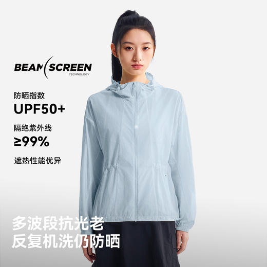 伯希和户外收腰防晒衣女新款显瘦时尚防晒服外套专业防风皮肤衣 商品图4