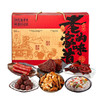 【年货有年味】中华老字号乌镇三珍斋卤味熟食礼包新合家欢过年礼品送礼春节年货礼盒 商品缩略图4