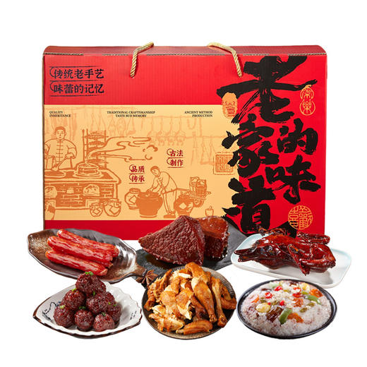 【年货有年味】中华老字号乌镇三珍斋卤味熟食礼包新合家欢过年礼品送礼春节年货礼盒 商品图4