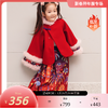 春节不打烊-新春拜年服-童装女童冬季新款中式公主马面裙加绒盛世跃马汉服套装(云肩可拆卸)NY093910年衣 商品缩略图0
