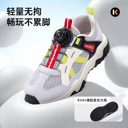 卡特兔童鞋儿童运动鞋2026年春季新品旋钮扣防滑耐磨透气跑步鞋 商品图5