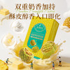斑斓司斑斓厚切凤梨酥饼干糕点心零食下午茶海南特产伴手礼物年货 商品缩略图2