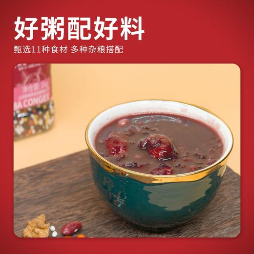 腊八粥1千克瓶装 混合五谷杂粮八宝粥 商品图1