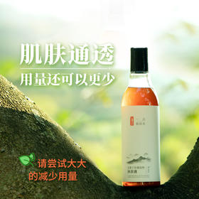 无患子玫瑰植物沐浴液纯植物配方无刺激