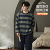 【L-3XL】【猫人】男士条纹半边绒家居服套装 商品缩略图3