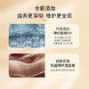 【毛戈平黑霜】琥珀凝霜质地  封润滋养 7g/瓶 商品缩略图4