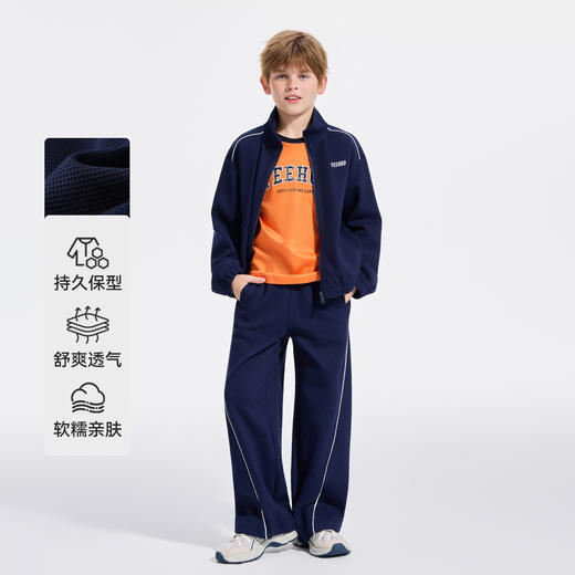 【英氏】【110-175】男女童春秋款休闲卫衣套装 商品图0