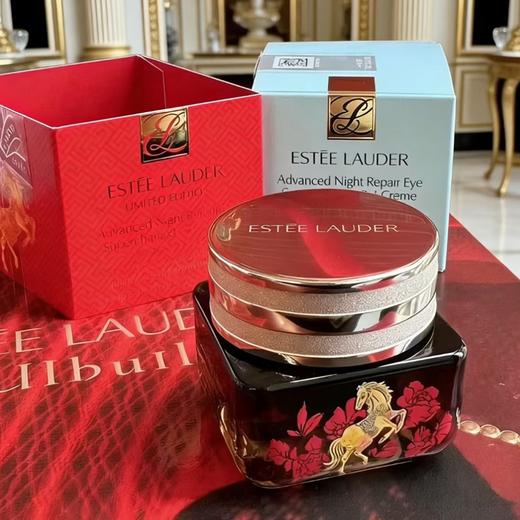 香港直邮美妆【马年限定款】雅诗兰黛 第五代 小棕瓶眼霜15ml  香港直邮 商品图2